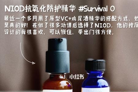 原型vc护肤品孕妇能用吗