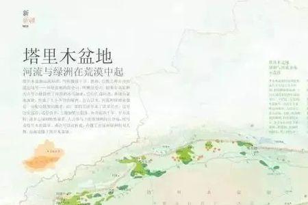 大普桑盆地是属于哪个国家