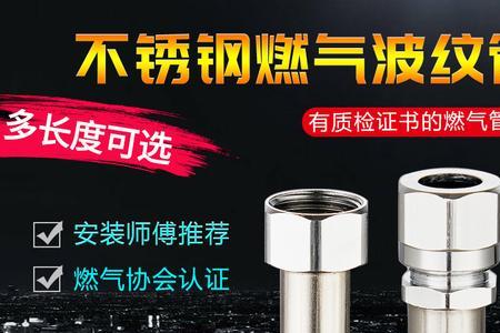 燃气波纹管穿预埋管快速方法