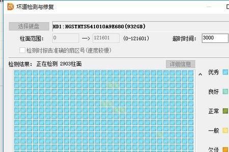 机械硬盘共振的嗡嗡声怎么消除