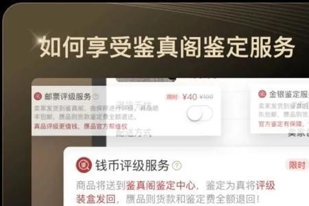 微拍堂一口价怎么发布