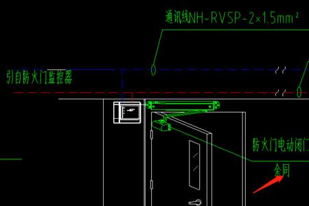 防火门释放器和门磁开关的区别