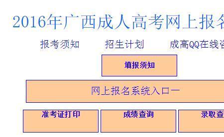 广西高考报名照片怎么弄到50kb