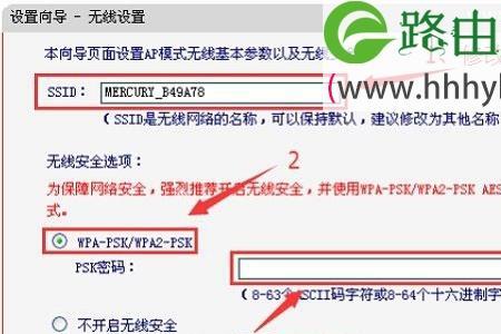 路由器ap模式可以无缝切换吗