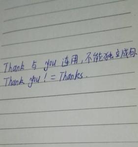 danke和thank是同类吗