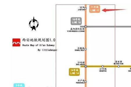 西安地铁6号线全程时间