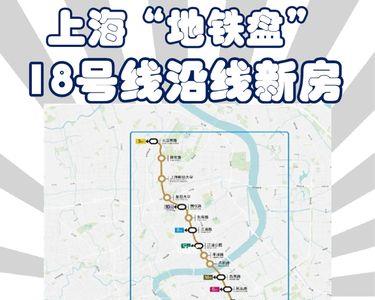 上海地铁18号线可以跟12号线换乘