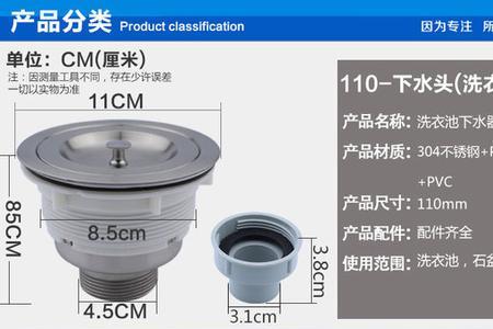 下水线规格型号