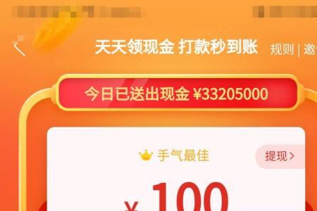 拼多多领500从哪进