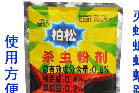 柏松杀虫粉怎么给宠物用