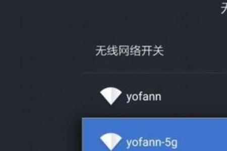 海视听信智能电视怎么连接wifi