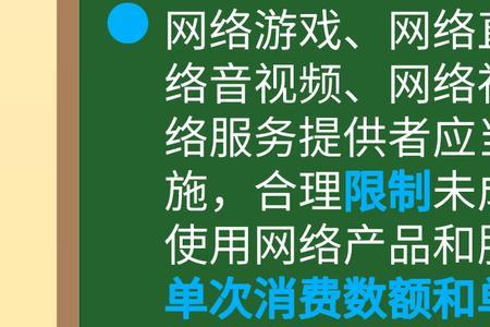 广州写字楼未成年人能否购买