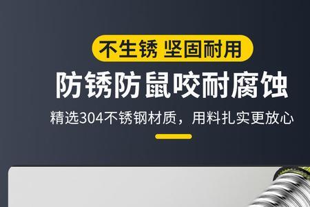 不锈钢波纹气管多粗