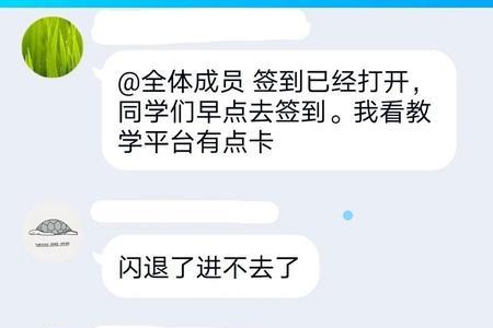 大学生网课不签到影响学分吗