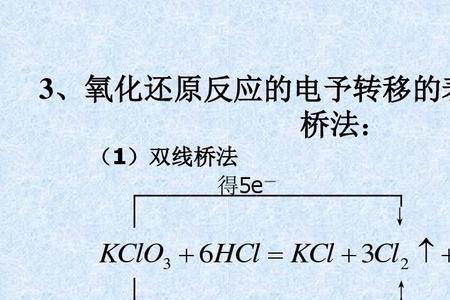 nah与水反应方程式和双线桥