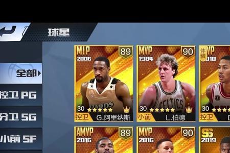 最强nba罗斯突破加点