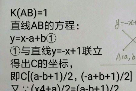 直线x=a和直线y=m的意义