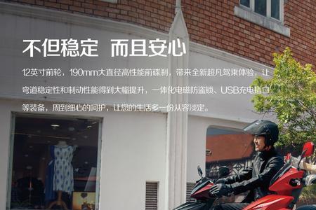 豪爵afr125跑了多少万公里