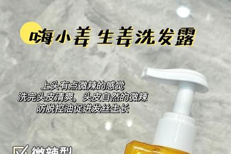 水纤岁洗发水育发管用吗