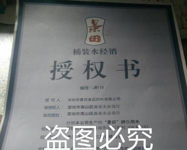 清圣源桶装水怎么样