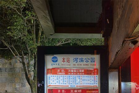 贵阳811路公交线路