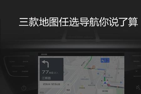 吉利帝豪s语音功能无法使用