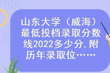 威海2022供暖时间表