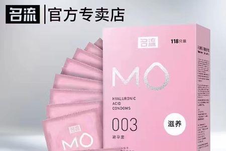 mo相对分子质量