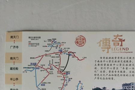 南岳白龙潭门票