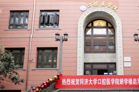 同济大学临床医学就业方向