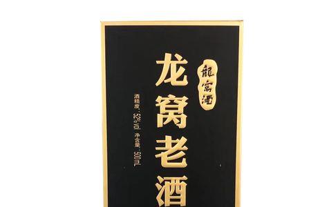 户县白酒哪个牌子好