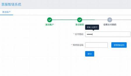 网易怎样重新填写实名认证