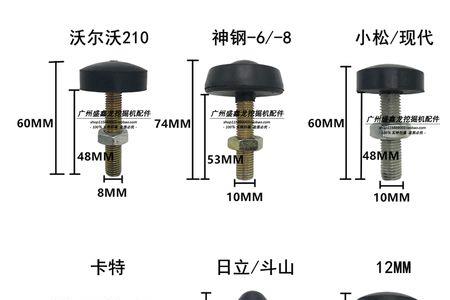 挖掘机门顶胶更换