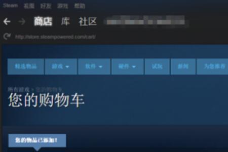 steam游戏管家和steam一样吗