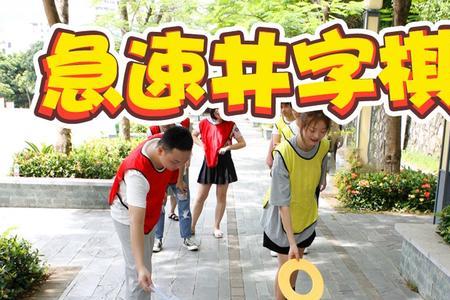 井字棋3步必胜走法