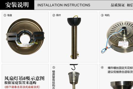 风扇灯遥控接收器怎么拆