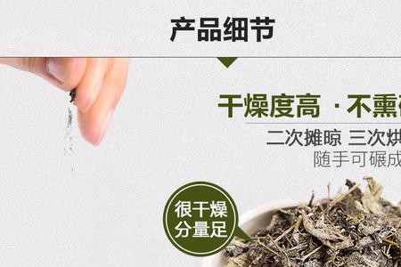 莓茶的保质期一般是多久