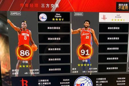 2k19怎么两个人玩的