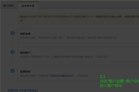 德州银行对公账户怎样登录