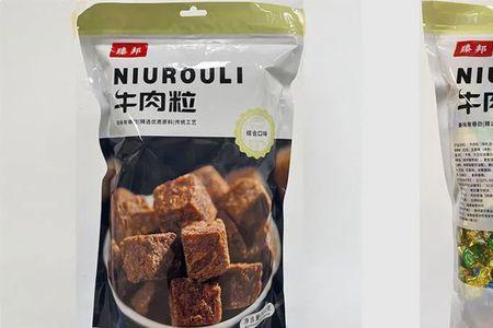 500g的牛肉粒有多少颗