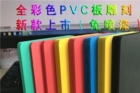 广告pvc字用什么胶固定在墙上