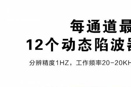 数字反馈抑制器的调试方法