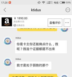 闲鱼怎么出售电子礼品卡