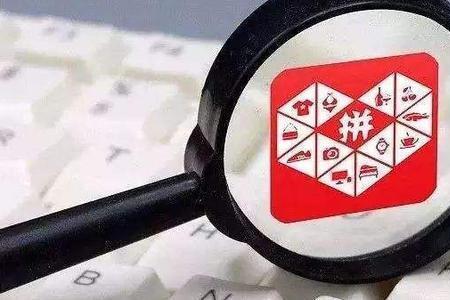 拼多多开店办理什么营业执照好