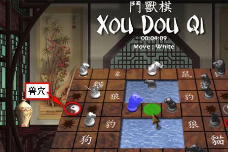 斗兽棋相同的怎么吃