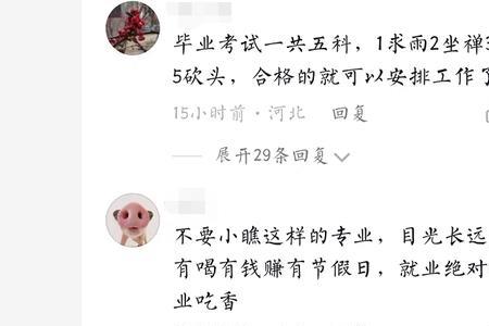 天津麻将里的提溜是什么意思