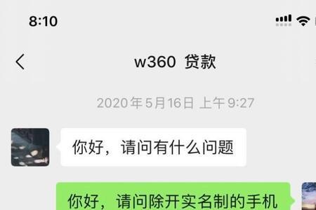 360投诉找哪个部门