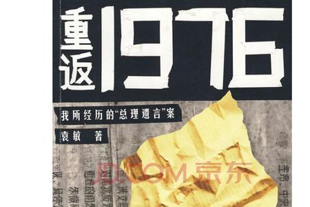 重返1993有多少集