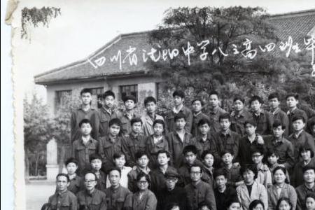 德阳中学春招班和基地班哪个好