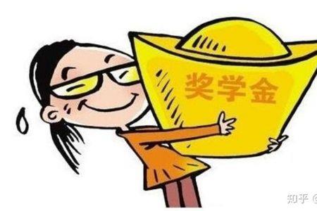 助学金每个人能享受吗